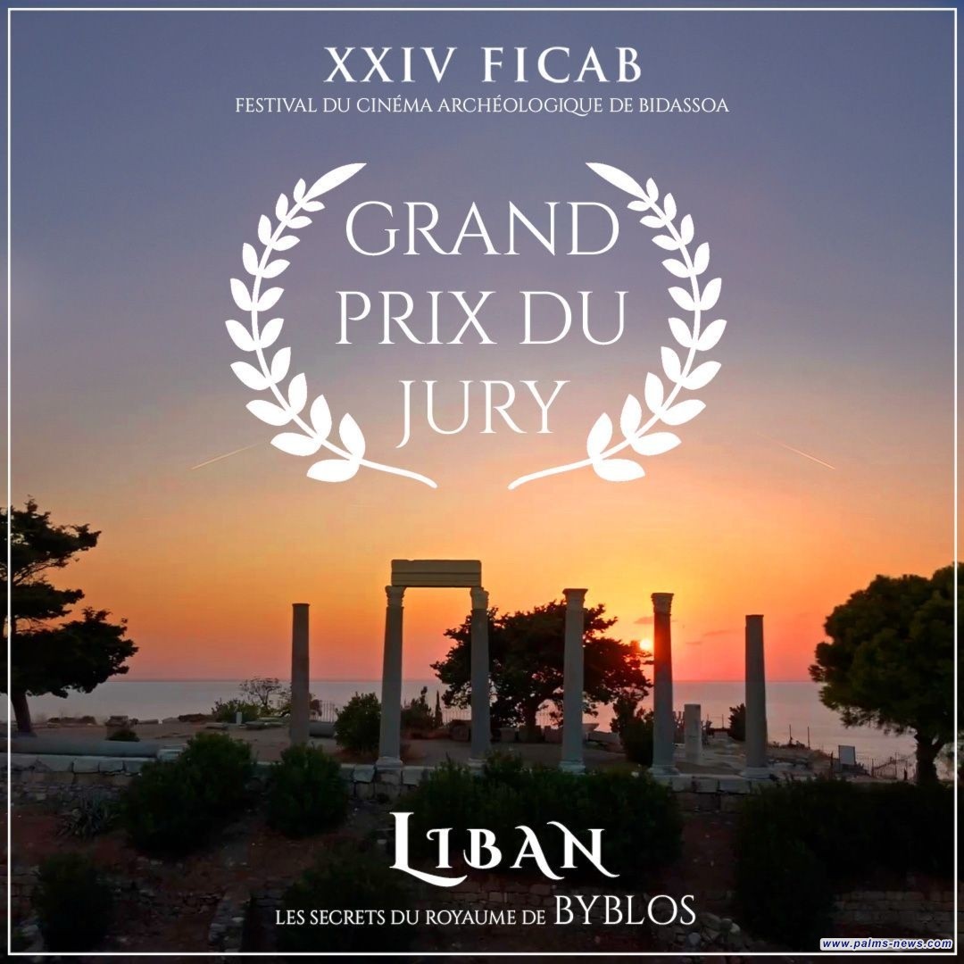 جائزة عالمية لشريط عن آثار في لبنان